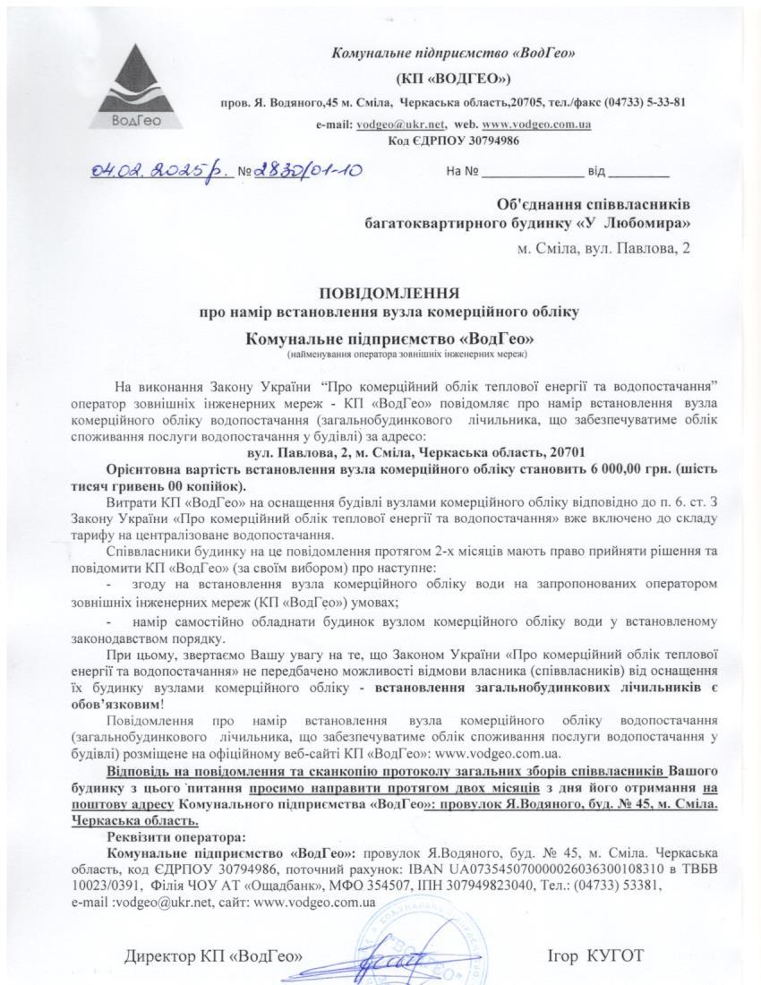 Павлова, 2