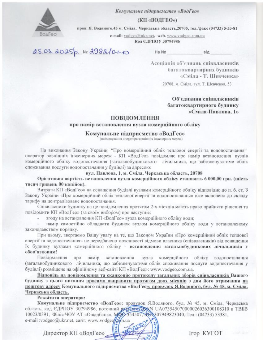 Павлова, 1